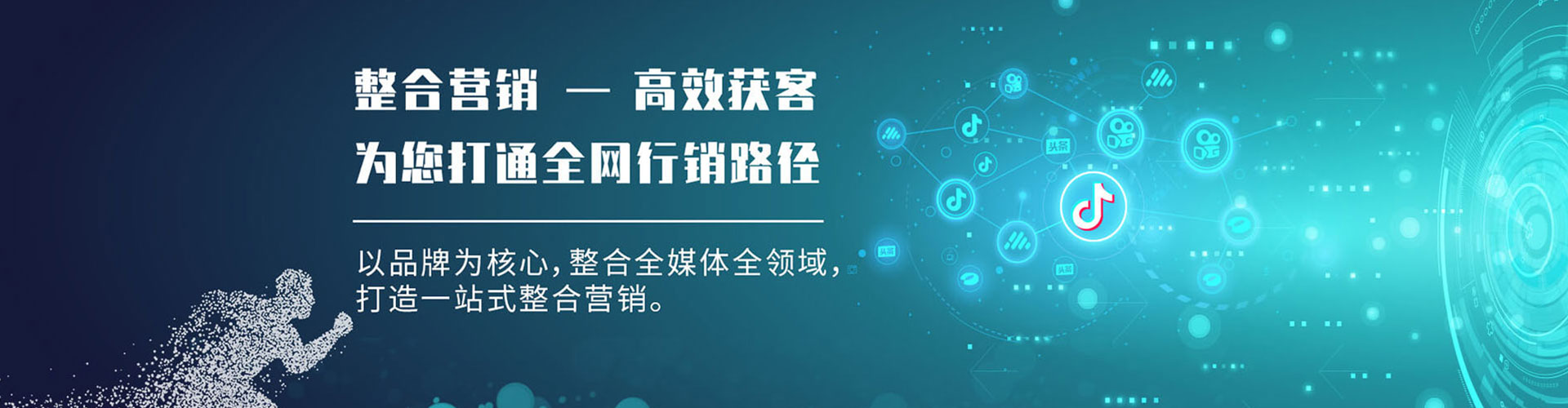 华坪百度推广竞价